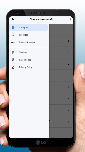 как выучить итальянский язык