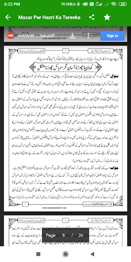 Mazar Par Hazri Ka Tareeka Screen 3