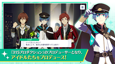 アイドルマス゠ー SideM GROWING STARS