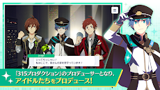 アイドルマスター SideM GROWING STARSのおすすめ画像1