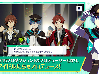 200以上 アイドルマスターsidem 画像 326369