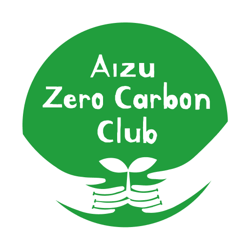 Aizu Zero Carbon Club