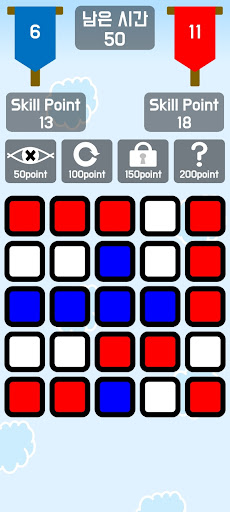 Tap Tap Battle Screen 2
