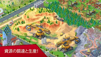 Game screenshot Global City: まちづくりゲーム。都市開発 mod apk