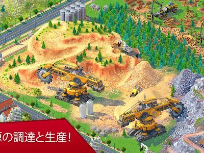 街を作るゲーム アプリ 549344-街を作るゲーム アプリ