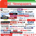 Cover Image of Tải xuống UAE Newspapers - صحف الإمارات  APK