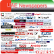 UAE Newspapers - صحف الإمارات العربية المتحدة Laai af op Windows