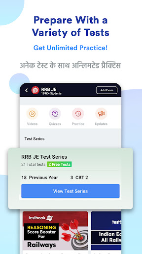 RRB JE Prep App: Mock Tests Screen 2
