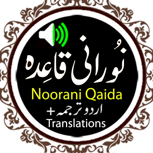 Noorani Qaida  Icon