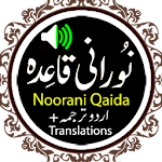 Cover Image of ダウンロード Noorani Qaida  APK