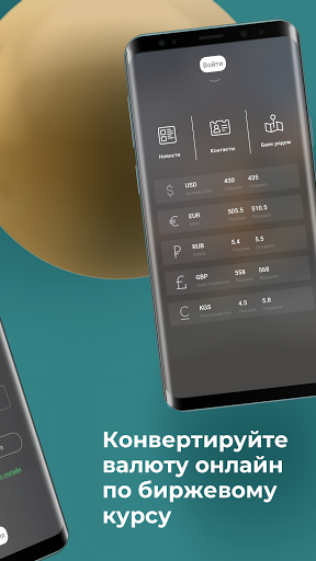 BCC Business Screen 2
