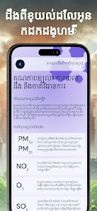 រូបភាព​​រូបថត​អេក្រង់