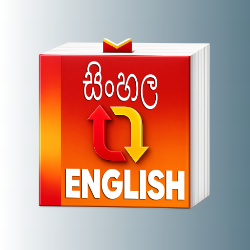 Sinhala English Bible