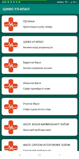 Alixontora Soguniy - Shifo ul-ilal