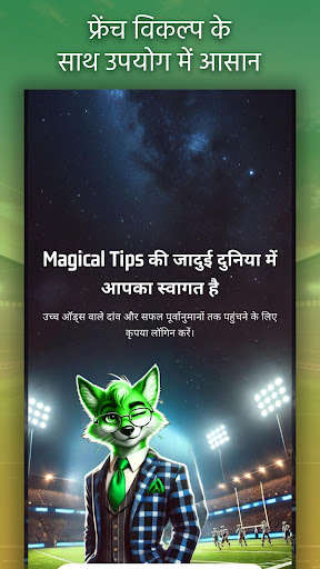 ऐप पूर्वावलोकन