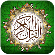 Top 47 Books & Reference Apps Like Al-Quran Latin Dan Terjemahan - Best Alternatives