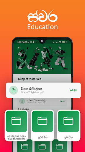 Swara Education - Syllabus Screen 3