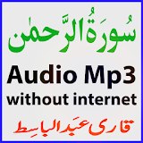 The Surah Rahman Audio Basit icon