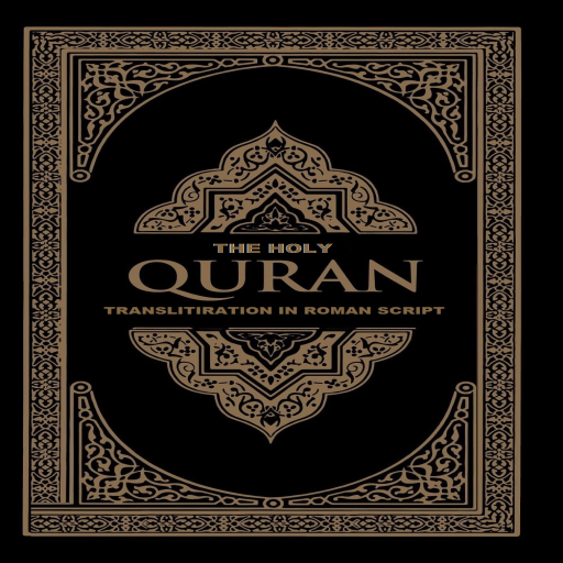 Teaching Quran recitation 16-2 1.0 Icon