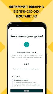 OLX.ua classifieds of Ukraine Screenshot
