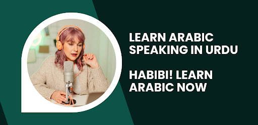 Learn Arabic Speaking in Urdu