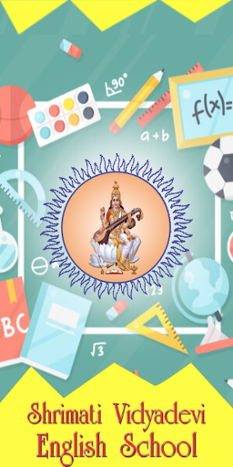 Android application Shrimati Vidyadevi English Sch screenshort