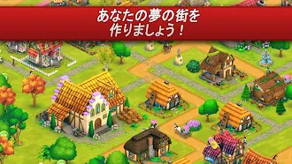 Game screenshot Town Village: タウンビレッジファームビルドシテ hack