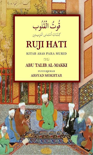 Android application Quthul Qulub - Ruji Hati screenshort
