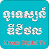 Khmer TV