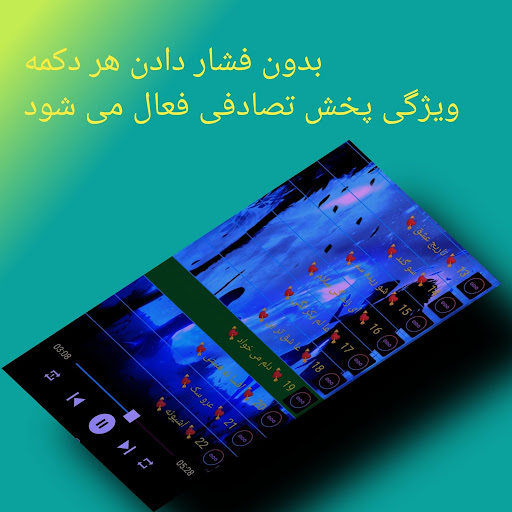 ترانه های هایده بدون اینترنت