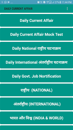 Current Affairs  Daily General Knowledge 2019