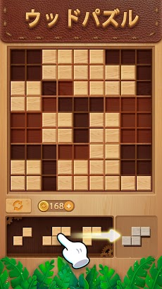 BlockJoy：木製のブロックパズルゲームのおすすめ画像3