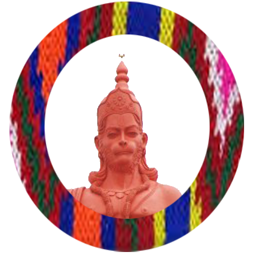 Hanuman Chalisa logo
