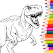 色を塗る恐竜、ためのぬりえ