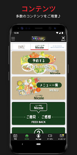 新宿スクエアビル Screen 2