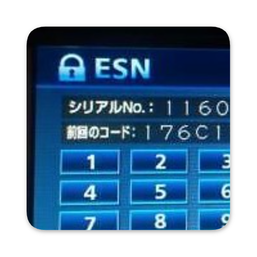 ECLIPSE AVN- Z05i セキュリティロック ESNの設定 / AVN-Z01・AVN-V01