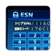 ESN Car Audio Navi Unlocker Download on Windows