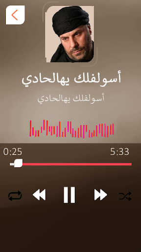 ملا جليل الكربلائي بدون انترنت