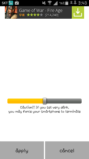 Android application Dark Cover screenshort