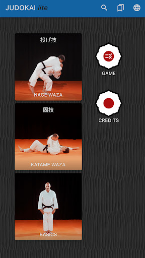 Android application Judokai lite screenshort