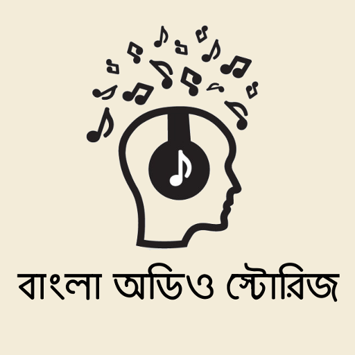 Antenna Bangla Audio Stories Apps On Google Play