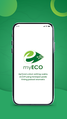 myECO - FA224 Remoteのおすすめ画像2