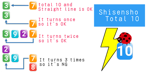 Android application ShisenshoTotal10 Connect&Match screenshort