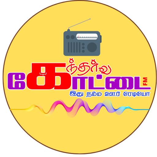 Gandharvakottai FM logo