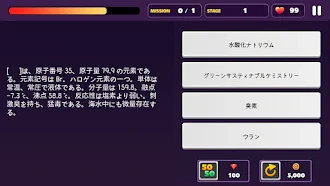 Game screenshot クイズの王 hack