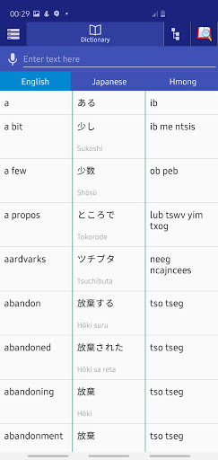 Japanese Hmong Dictionary Screenshot 3 - AppWisp.com
