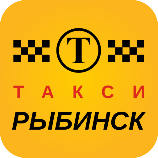 Такси Рыбинск 245-245. Такси Рыбинск. Рыбинское такси. Такси чернушка телефон