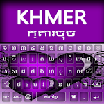 Cover Image of Descargar Khmer language Keyboard: Khmer 2.1 APK
