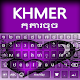 Khmer-Sprache Tastatur: Khmer-Tastatur Alpha Auf Windows herunterladen