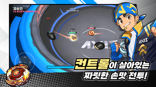 앱 미리보기
